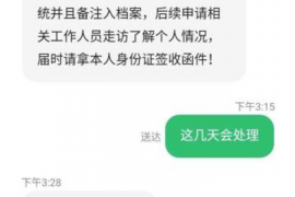 柯坪讨债公司如何把握上门催款的时机